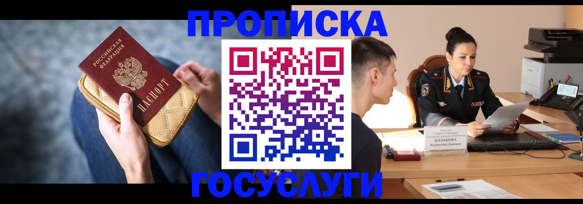 найти адрес прописки в Вичуге